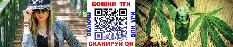 Купить наркотики цена Тихорецк Каннабис  Меф  COCAIN  A-PVP  ГАШИШ 