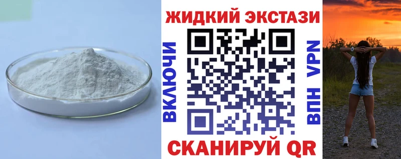 где продают   Тихорецк  БУТИРАТ 1.4BDO 