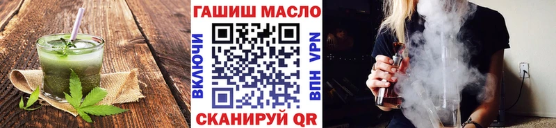Еда ТГК марихуана  Тихорецк 