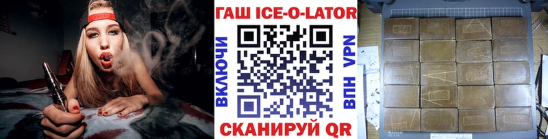 где купить наркоту  omg как войти  Гашиш VHQ  Тихорецк 