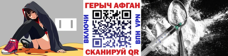 ГЕРОИН герыч  Тихорецк 