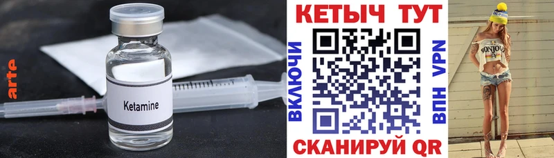 Кетамин VHQ  OMG маркетплейс  Тихорецк  купить наркотики цена 