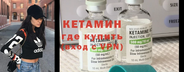 кокаин премиум Козельск