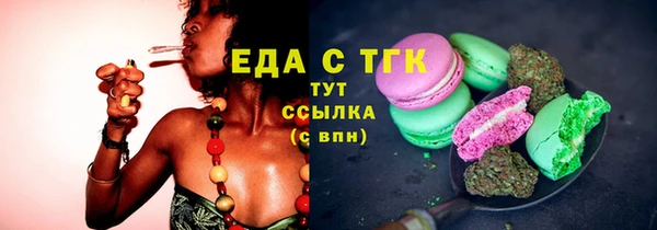 Альфа ПВП Корсаков