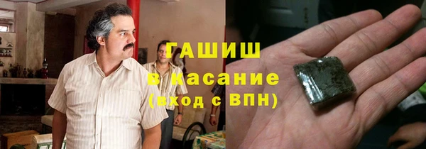 Альфа ПВП Корсаков