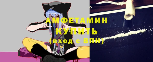 Альфа ПВП Корсаков