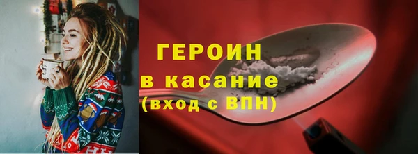 Альфа ПВП Корсаков