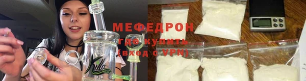 прущий лед Костерёво