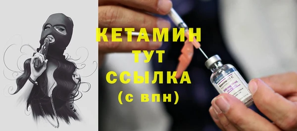 Альфа ПВП Корсаков