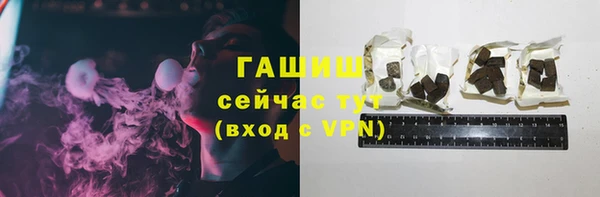 Альфа ПВП Корсаков