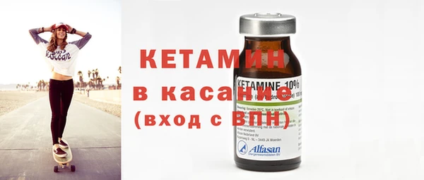 Альфа ПВП Корсаков