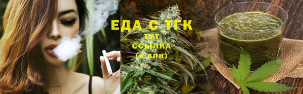 Альфа ПВП Корсаков