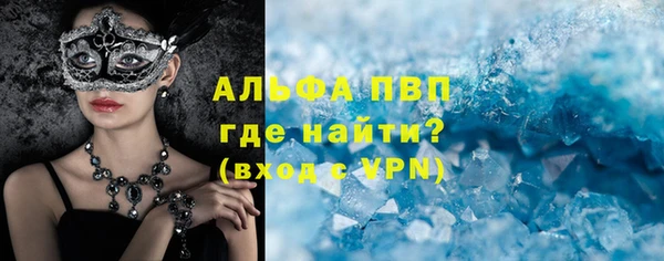 мескалин Сясьстрой