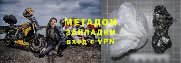 Альфа ПВП Корсаков