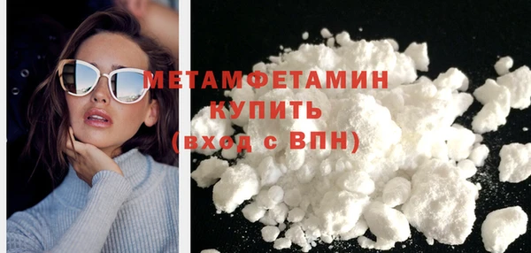 Альфа ПВП Корсаков