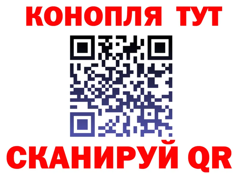APVP крисы CK ТОР это MEGA Тихорецк
