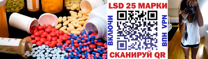 ОМГ ОМГ ссылка мориарти какой сайт ЛСД экстази ecstasy Тихорецк