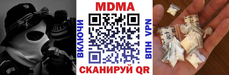 MDMA VHQ  Тихорецк 