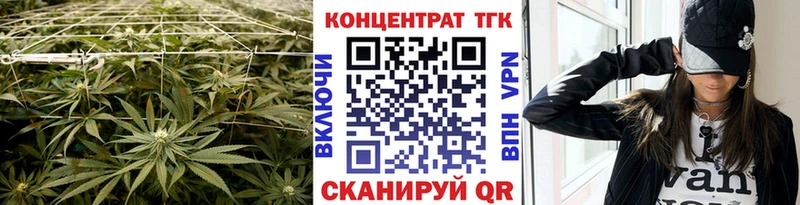 где можно купить   Тихорецк  ТГК гашишное масло 