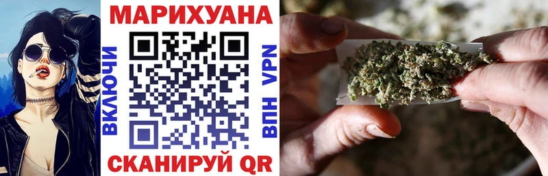 Канабис план  Тихорецк 